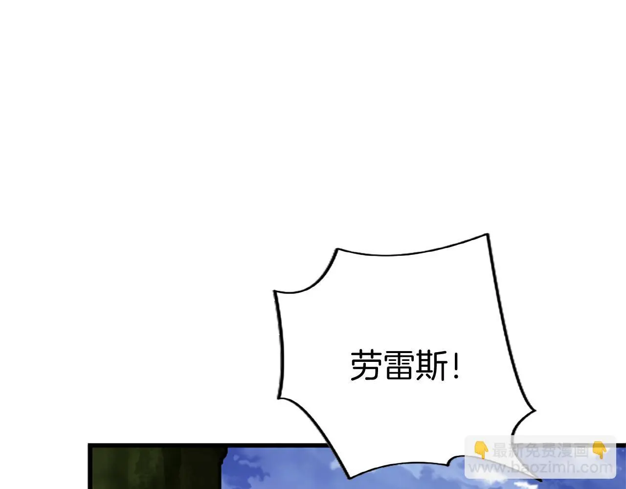 第53话 迪兰的改变 第165页