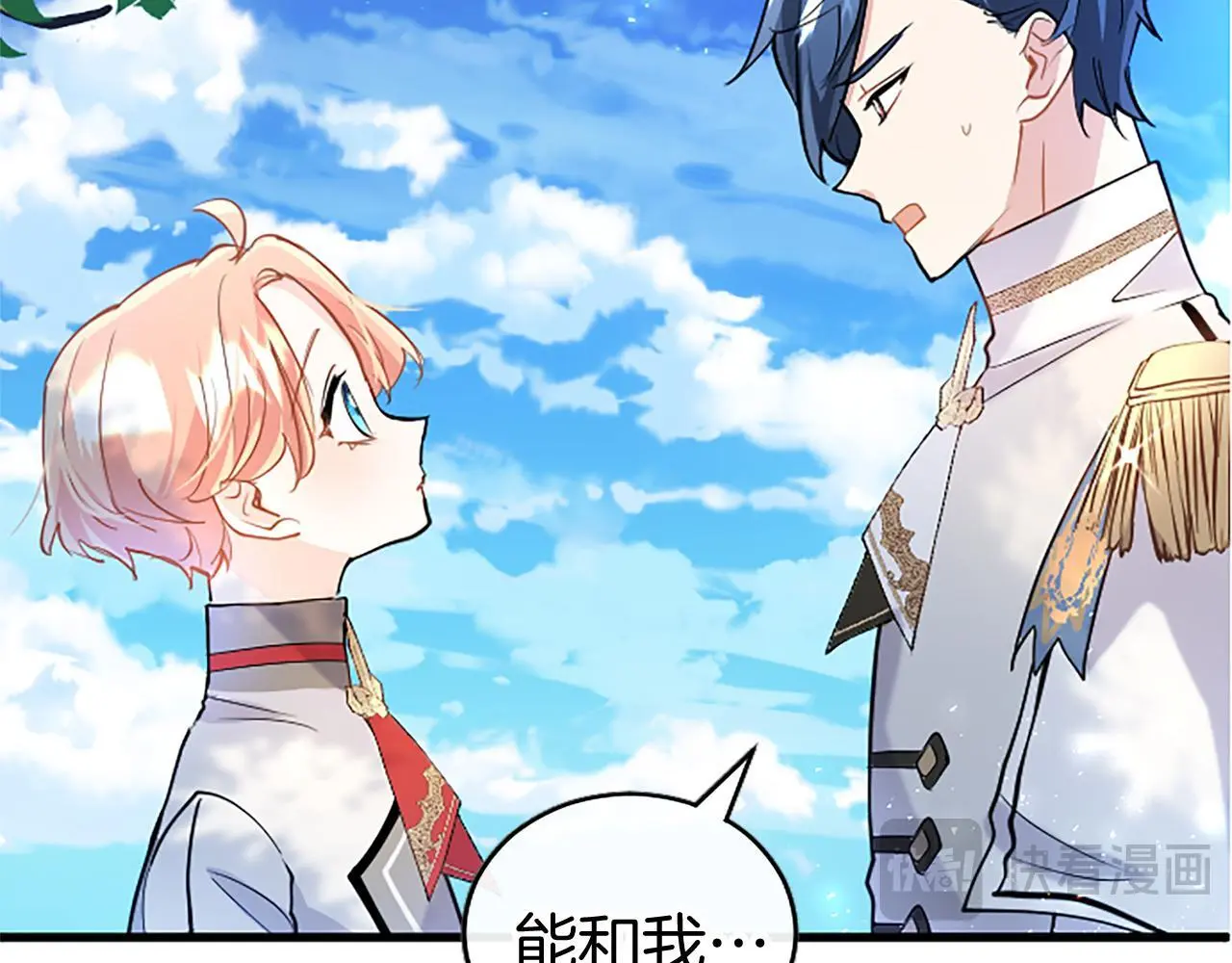 第53话 迪兰的改变 第194页