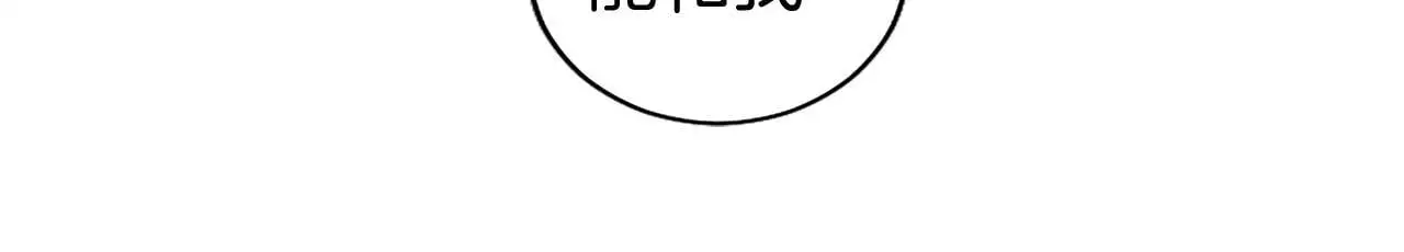 第53话 迪兰的改变 第195页