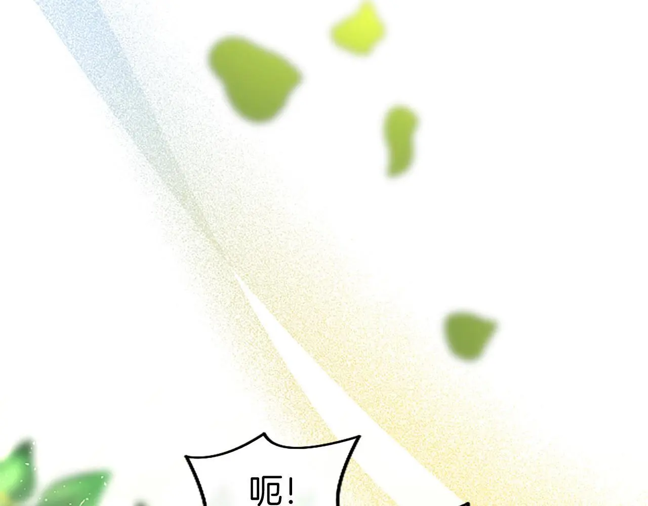 第53话 迪兰的改变 第203页