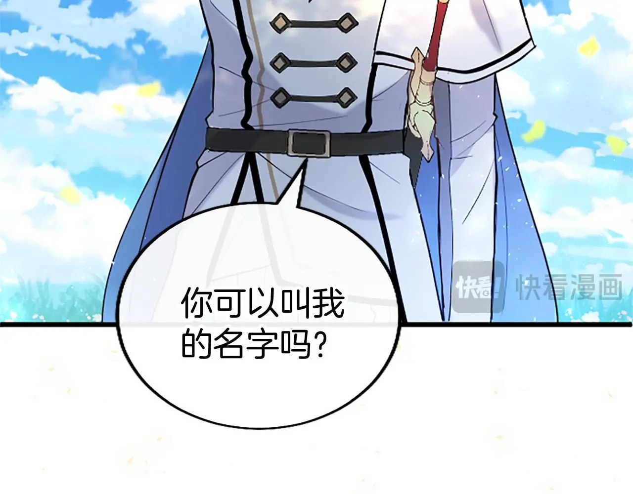 第53话 迪兰的改变 第217页