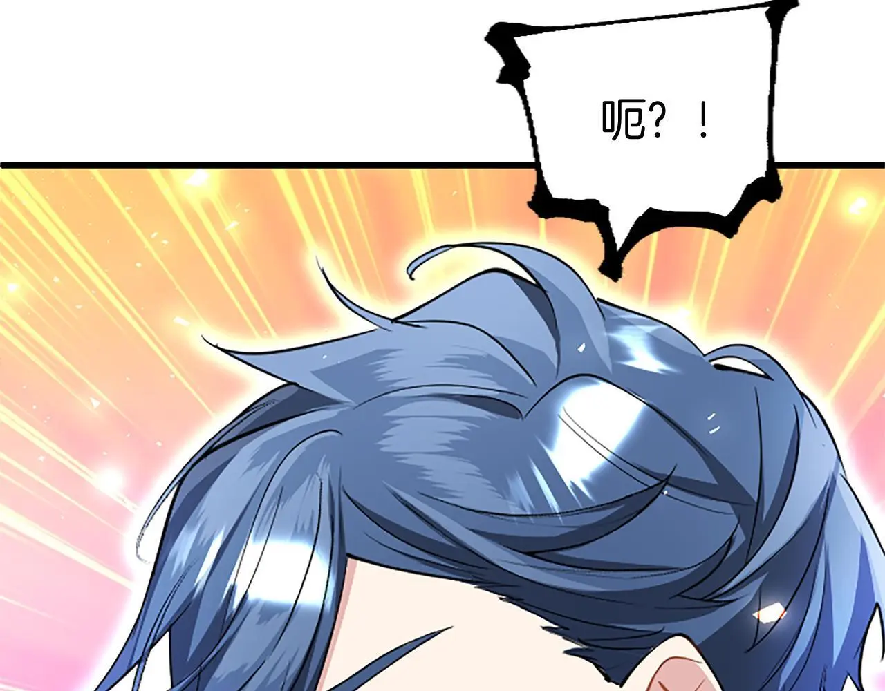 第53话 迪兰的改变 第231页