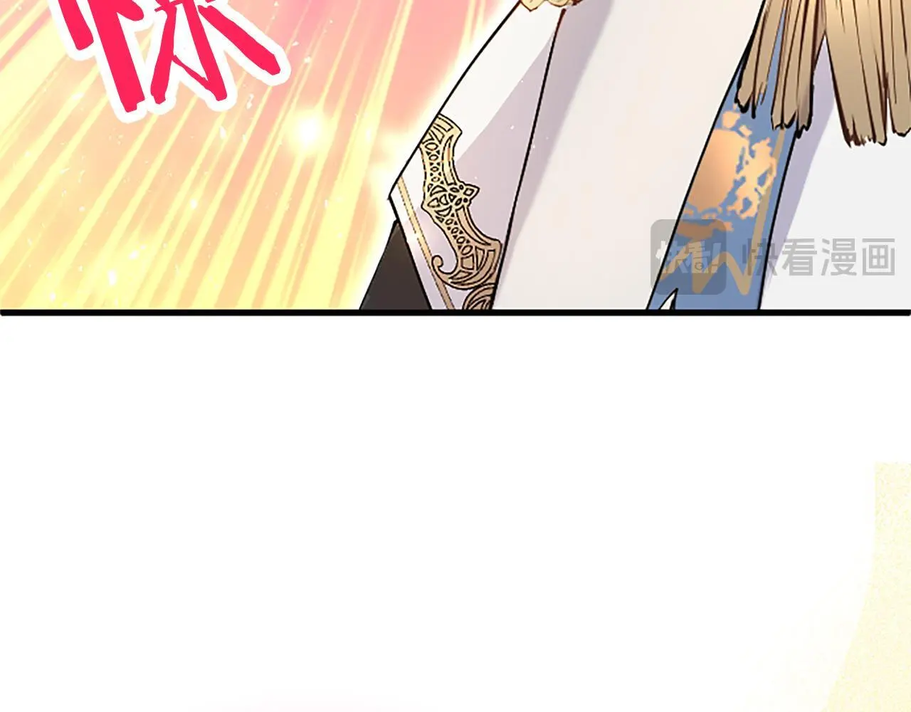 第53话 迪兰的改变 第233页