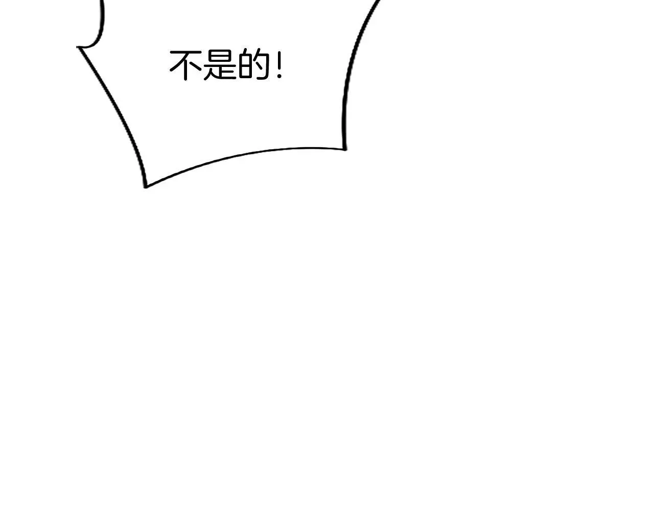 第52话 作出改变 第43页
