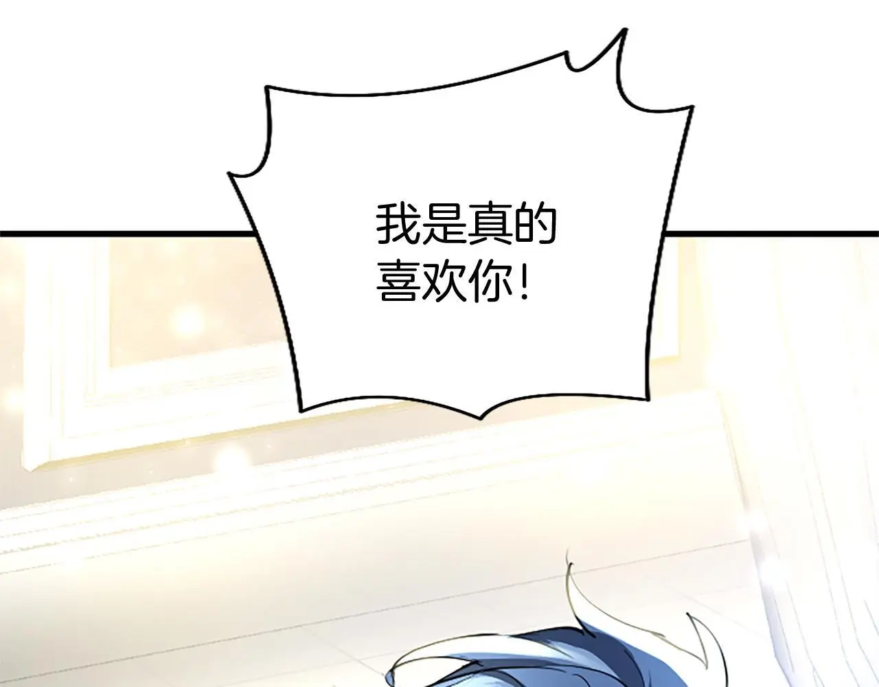 第52话 作出改变 第44页