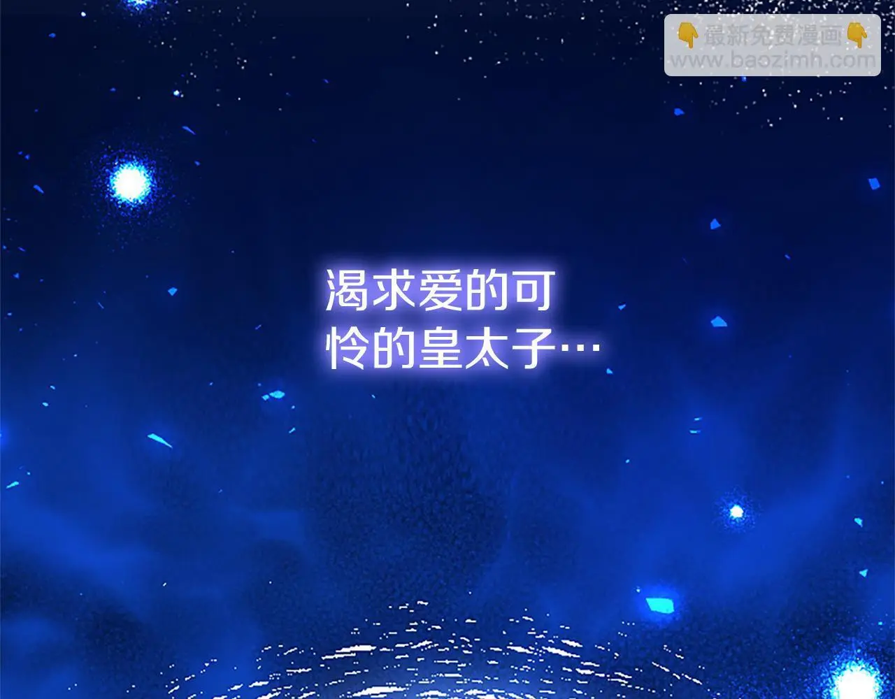 第52话 作出改变 第55页