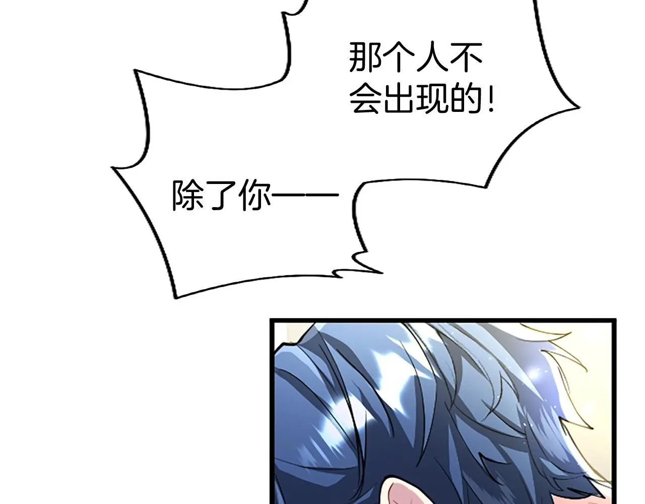 第52话 作出改变 第65页
