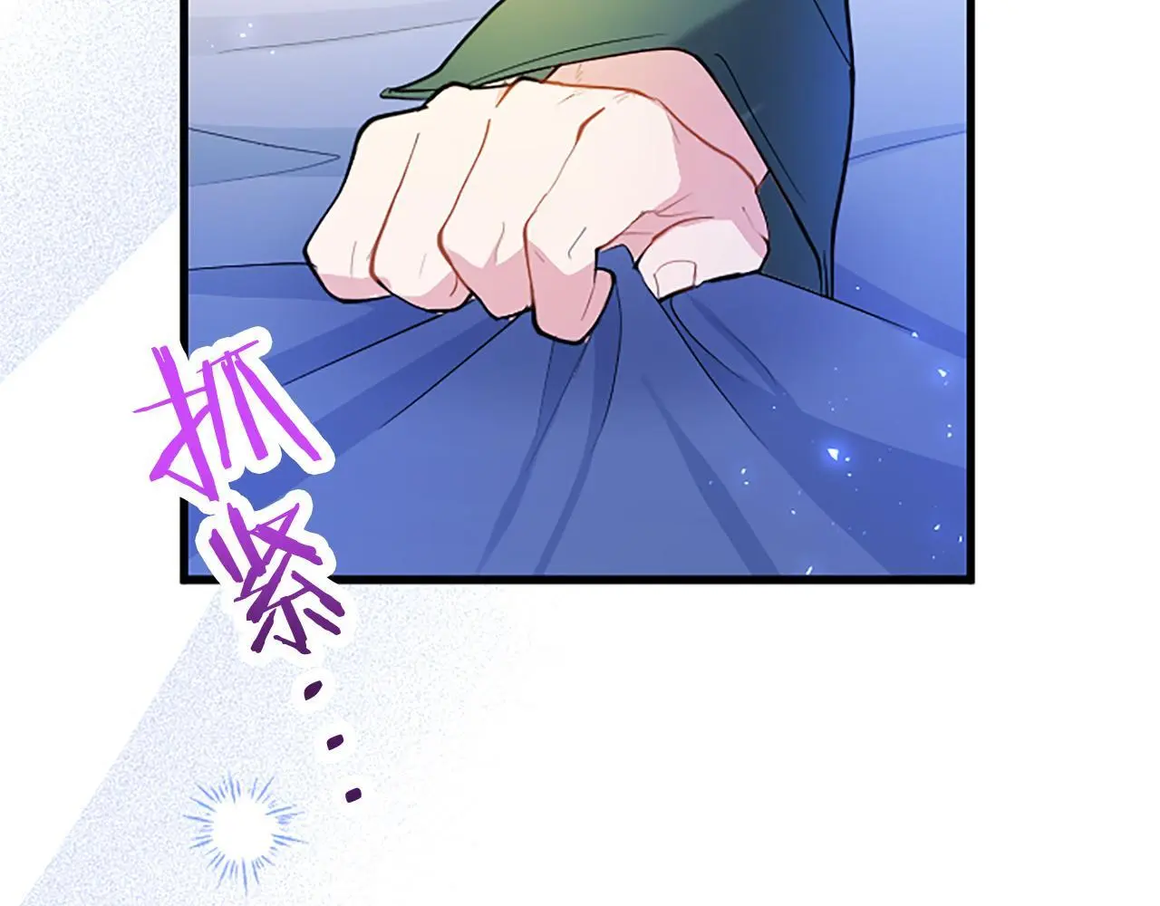 第52话 作出改变 第88页