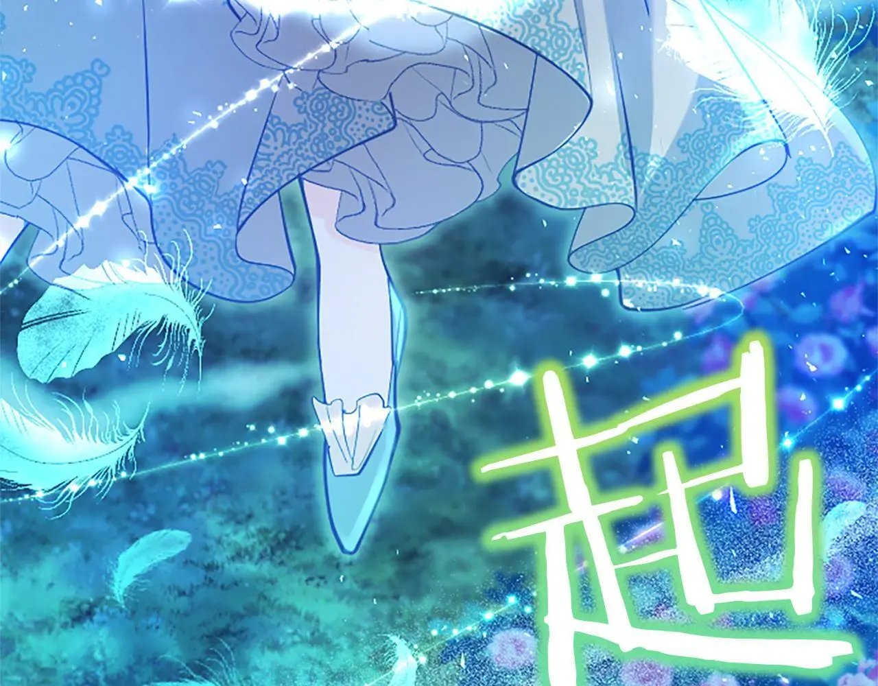 第52话 作出改变 第162页