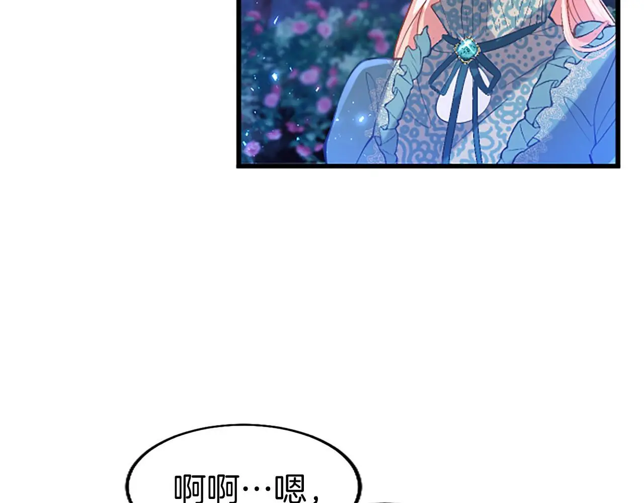 第52话 作出改变 第175页