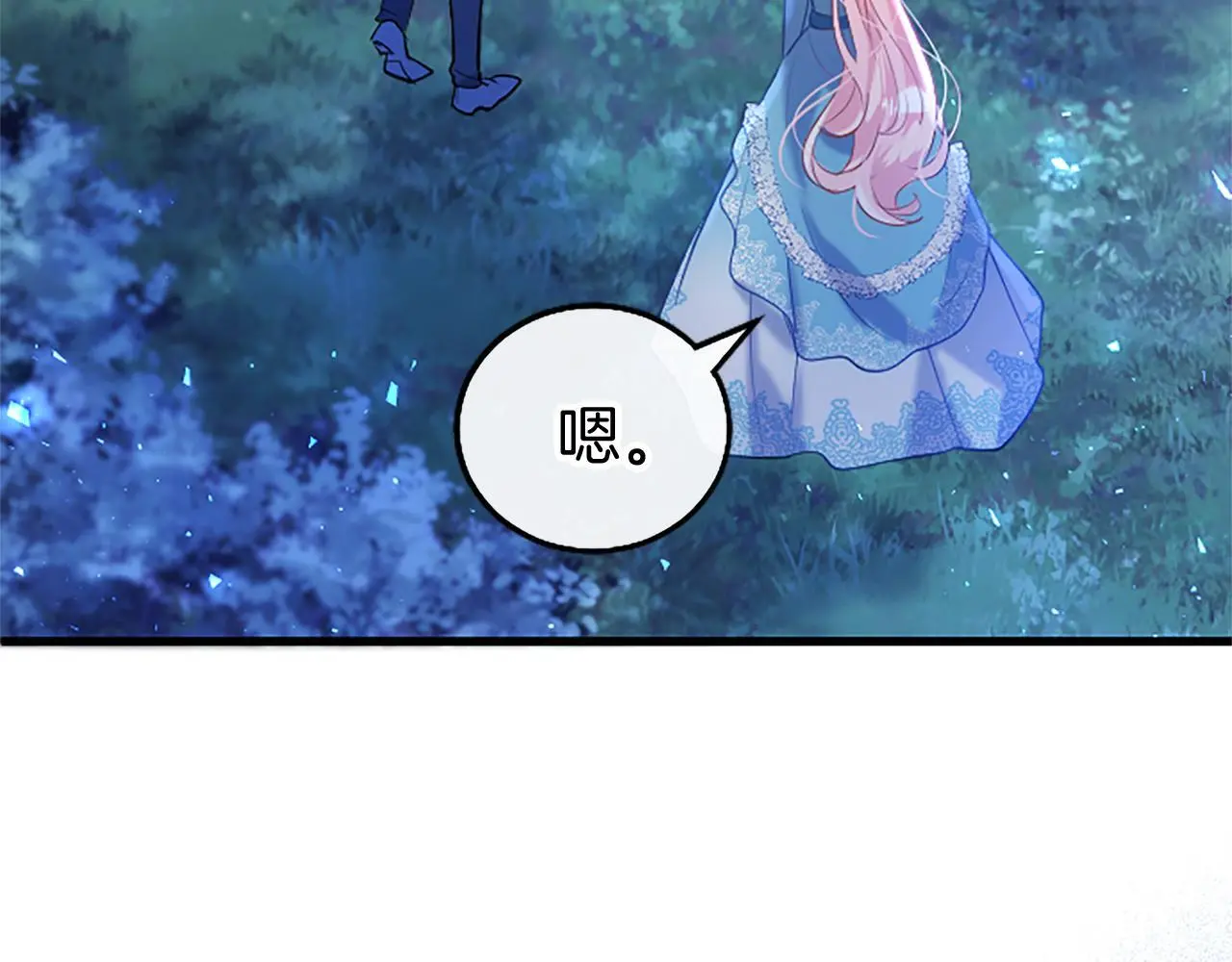 第52话 作出改变 第180页