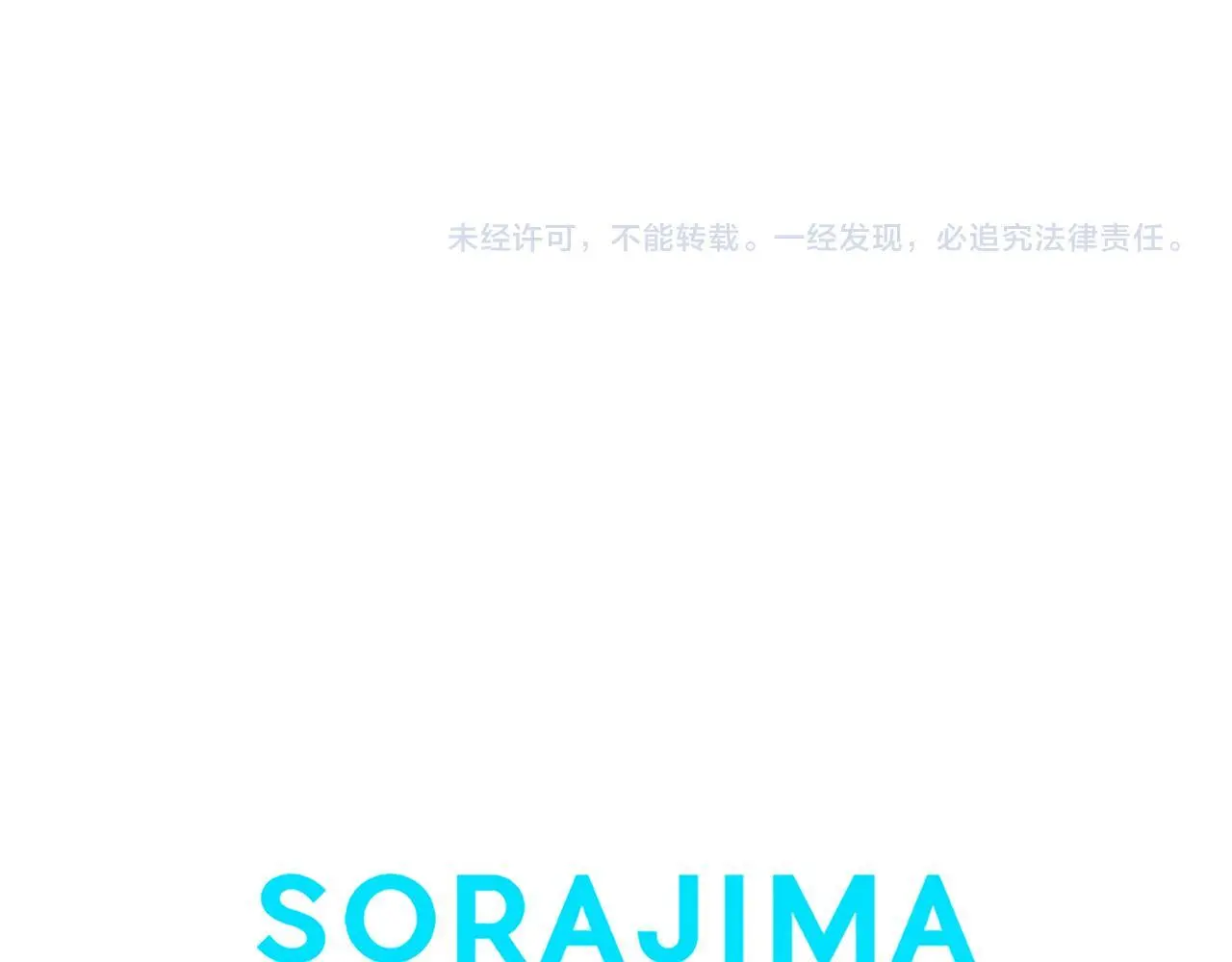 第52话 作出改变 第198页