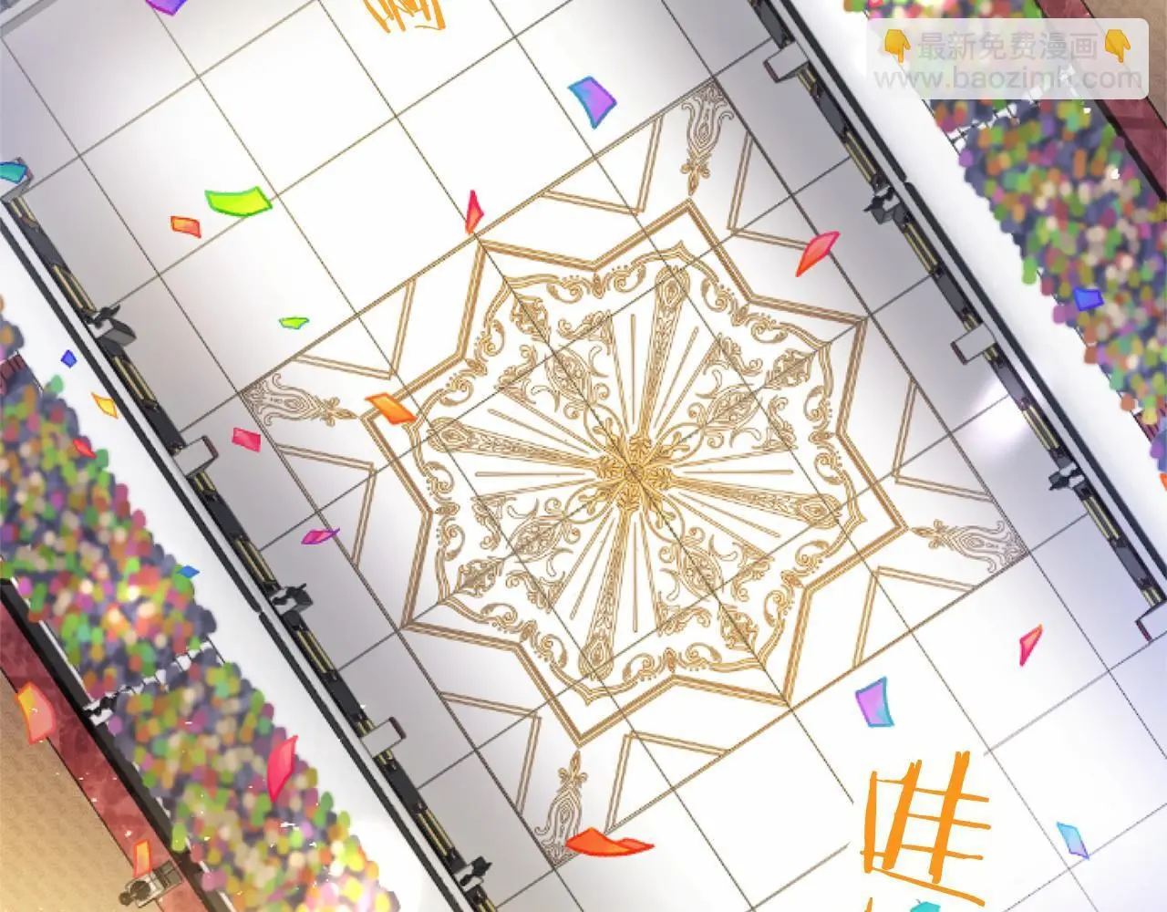 第55话 青梅竹马 第16页