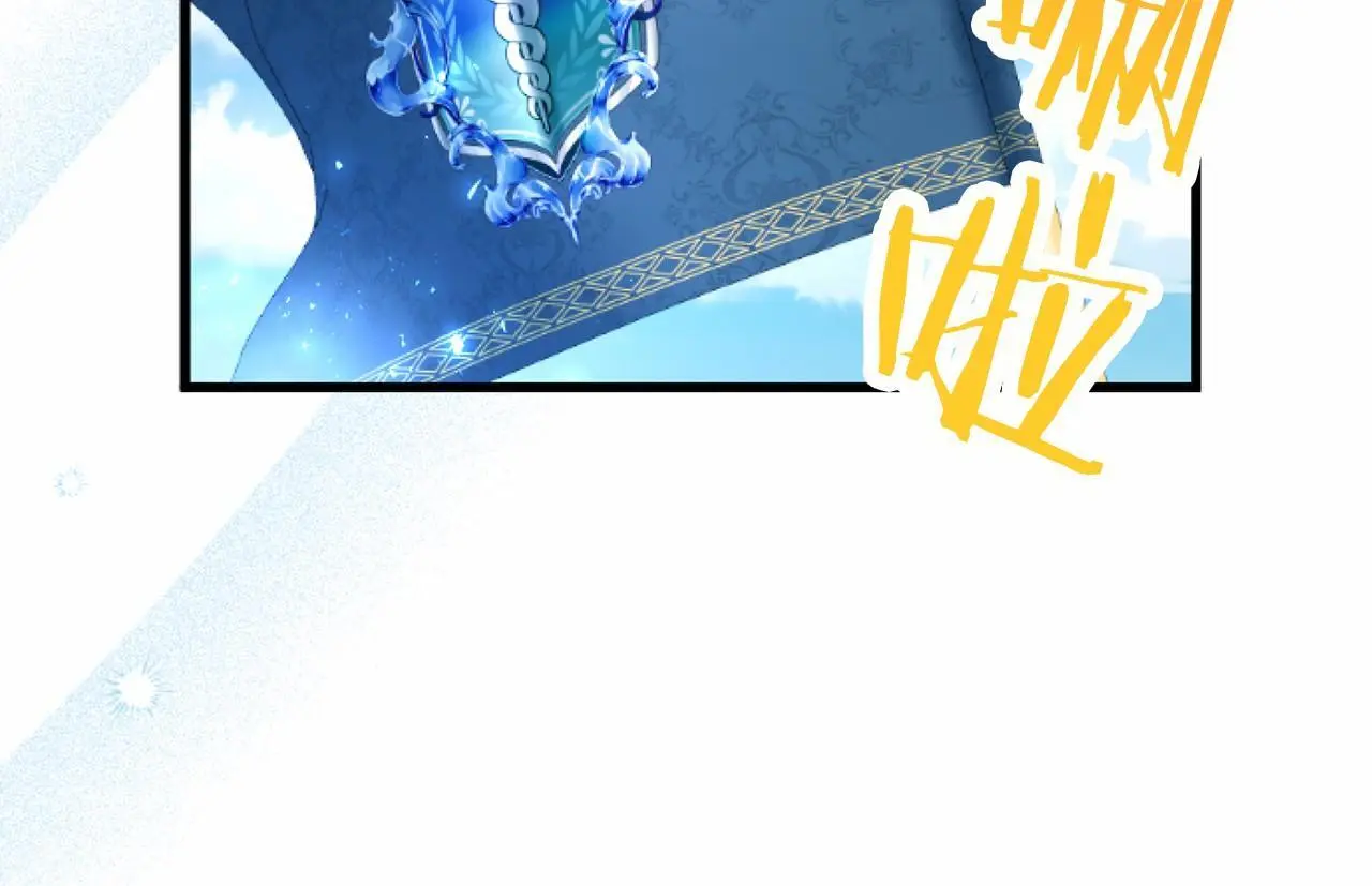 第55话 青梅竹马 第36页