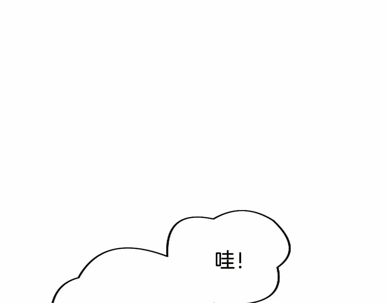 第55话 青梅竹马 第44页
