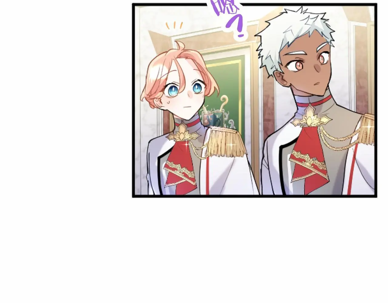 第55话 青梅竹马 第67页