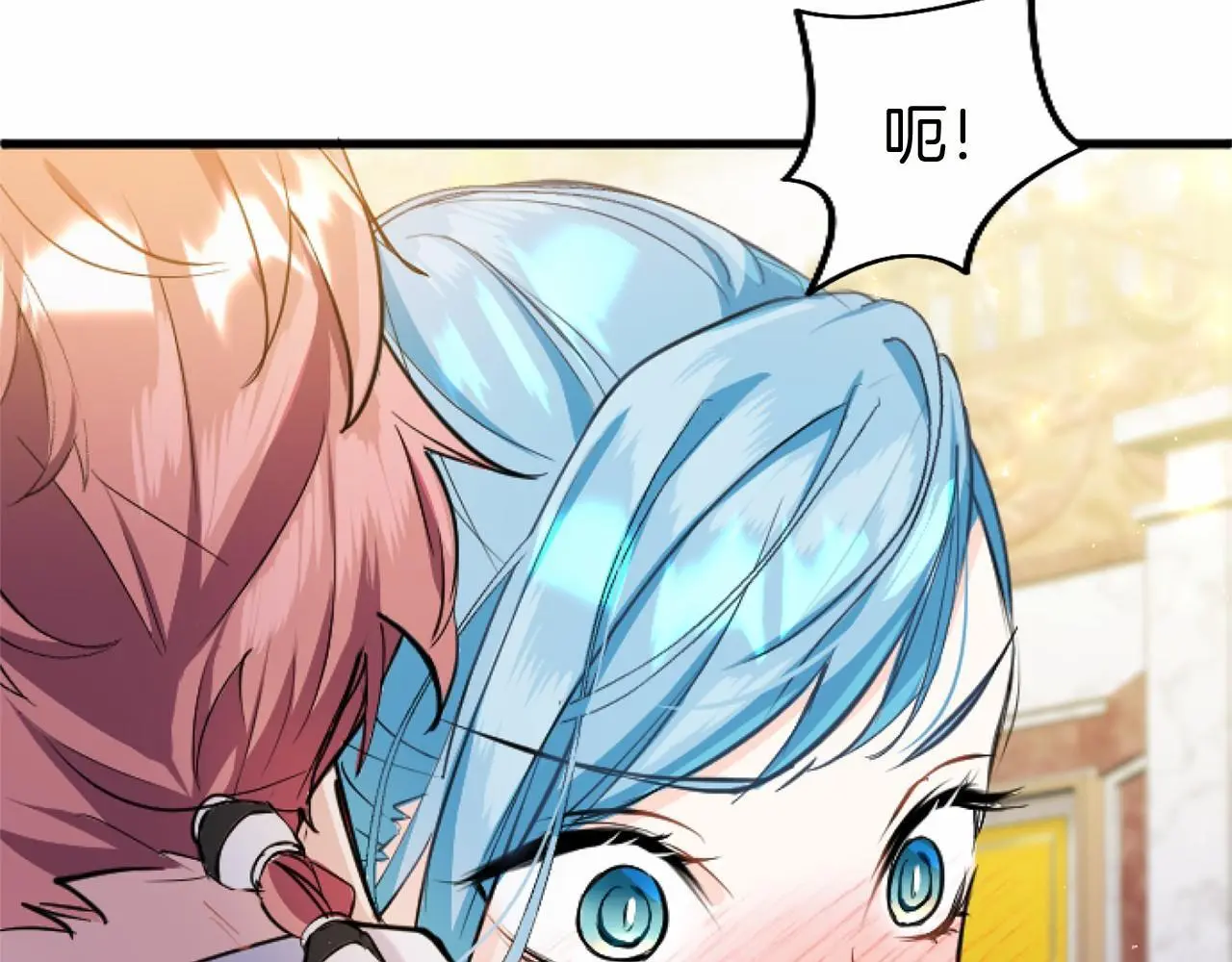 第55话 青梅竹马 第75页