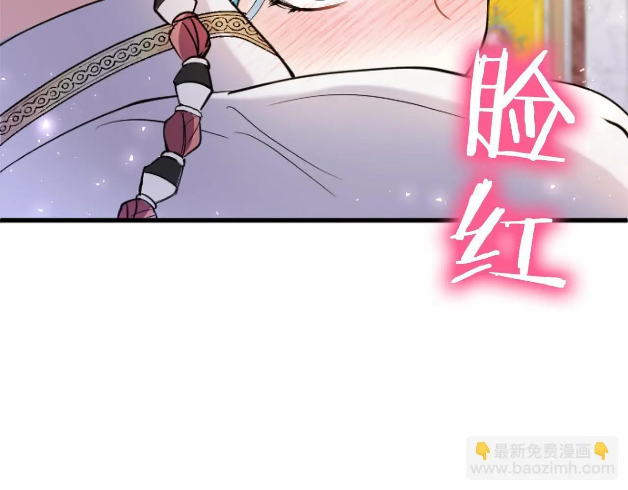 第55话 青梅竹马 第76页