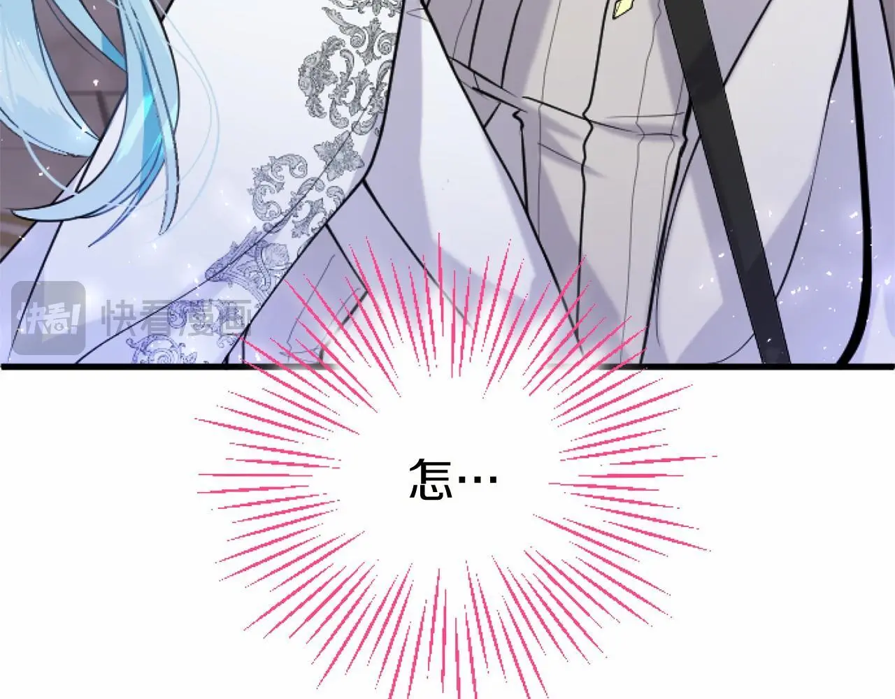 第55话 青梅竹马 第80页