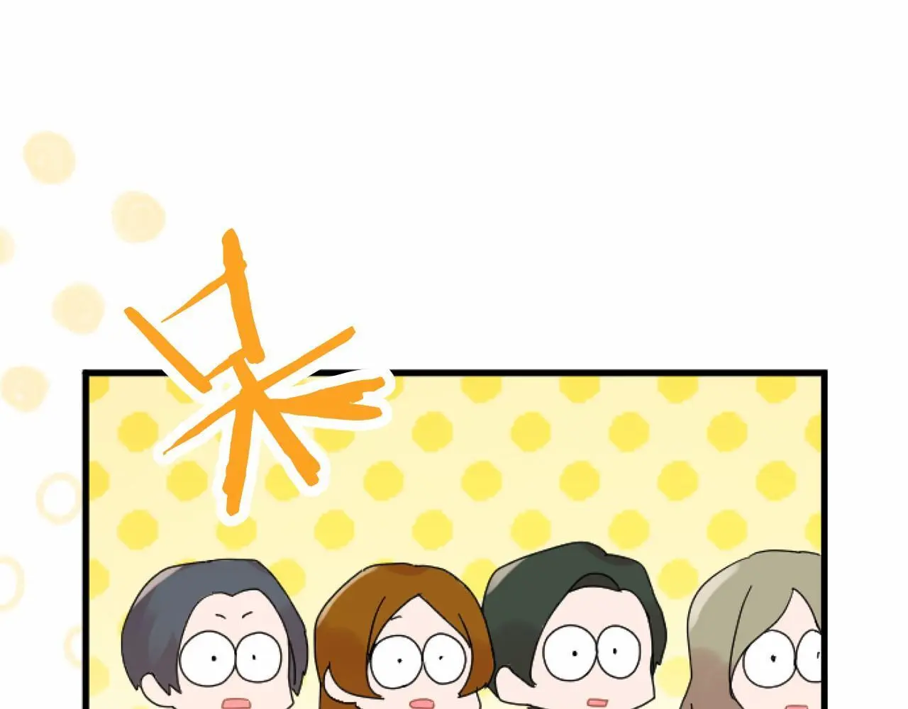 第55话 青梅竹马 第82页