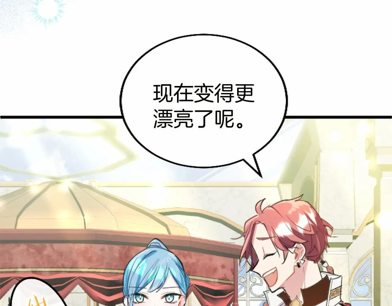 第55话 青梅竹马 第101页