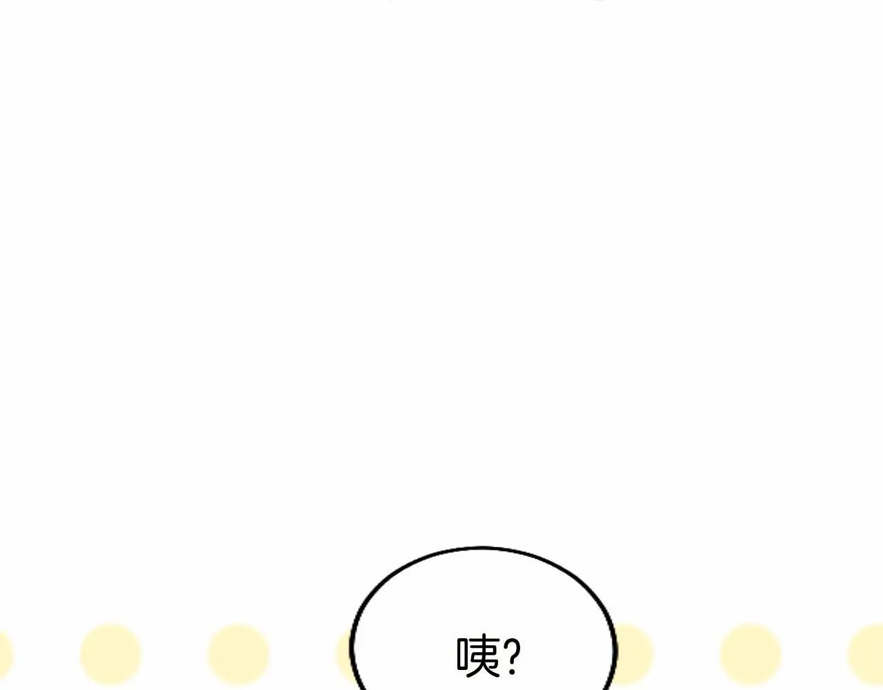 第55话 青梅竹马 第124页