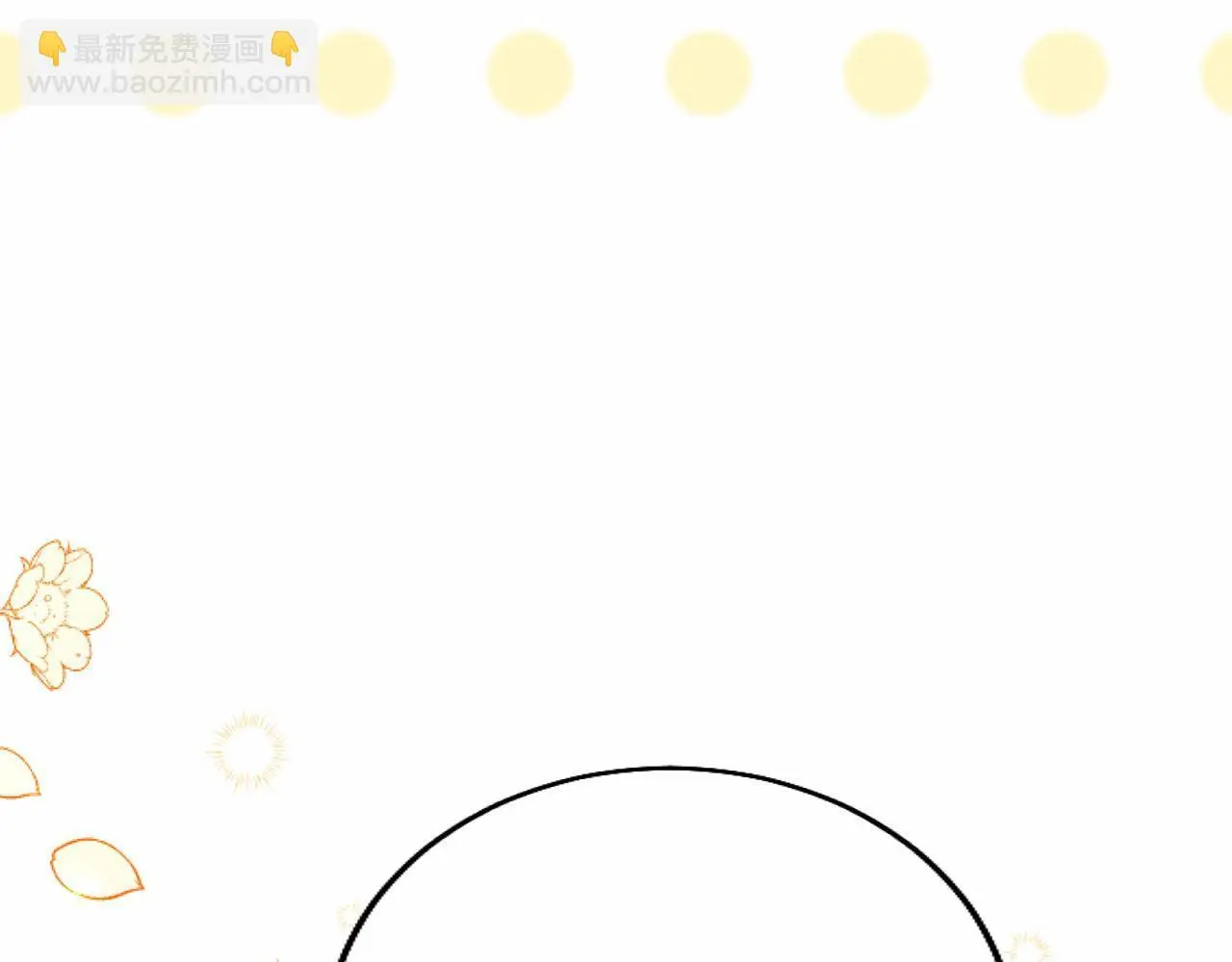 第55话 青梅竹马 第126页