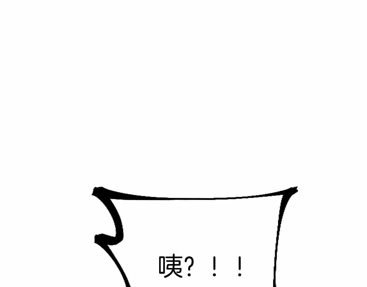第55话 青梅竹马 第130页