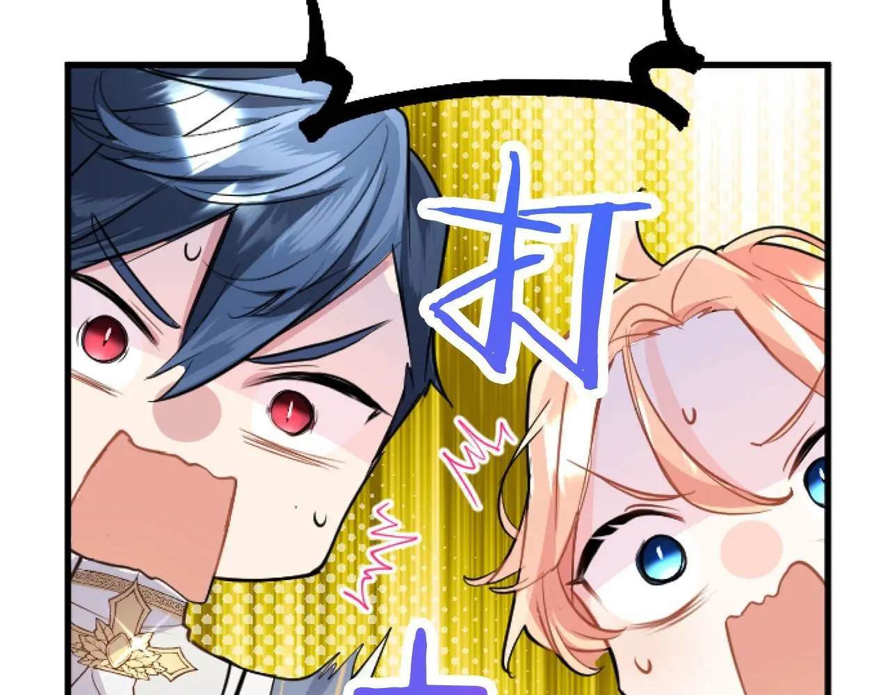 第55话 青梅竹马 第131页