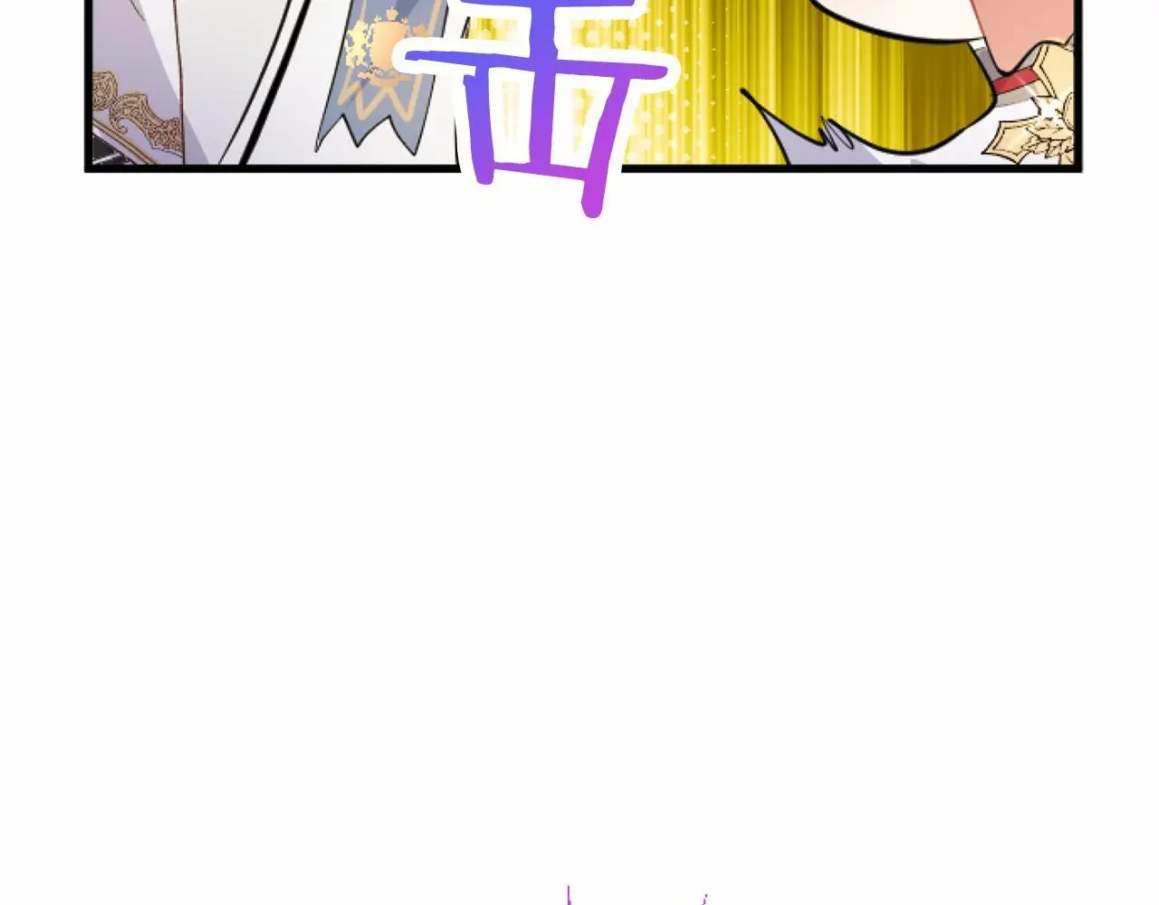 第55话 青梅竹马 第132页
