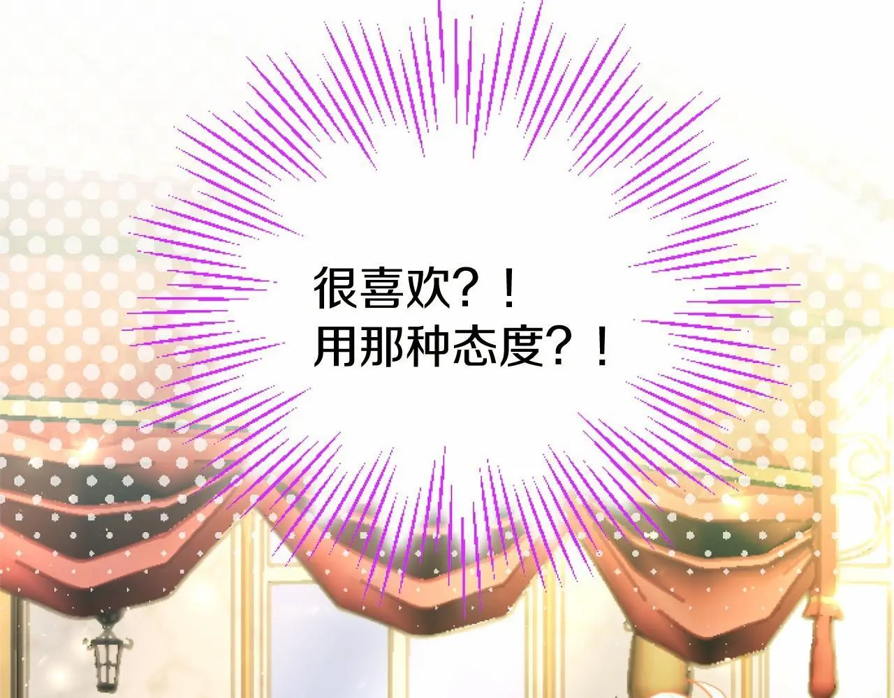 第55话 青梅竹马 第133页