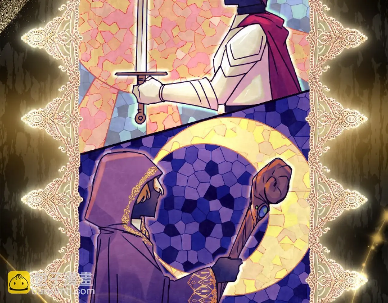 第54话 惩罚 第19页