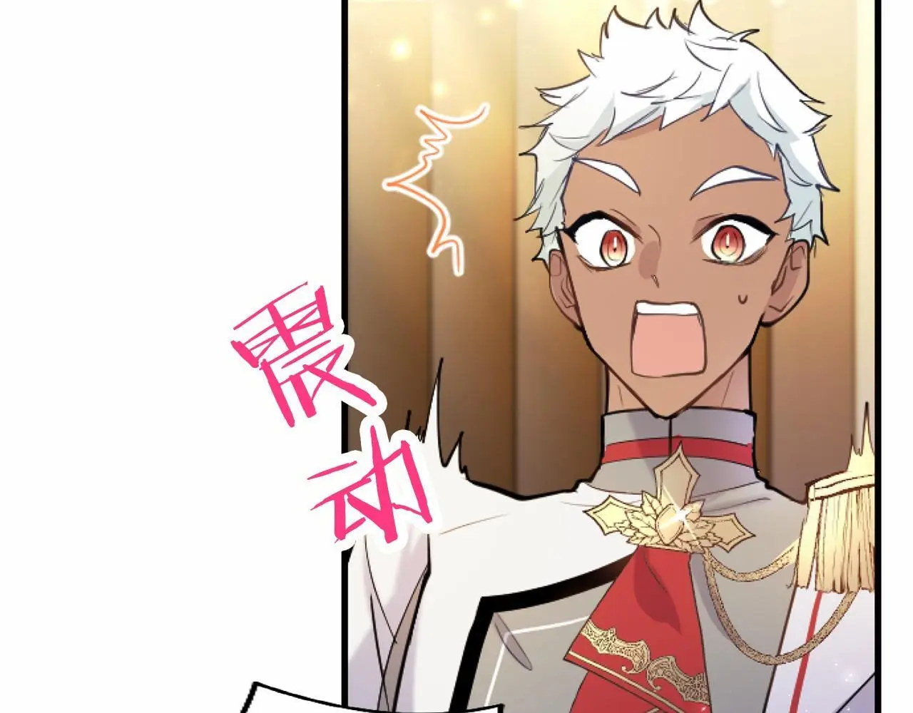 第54话 惩罚 第51页