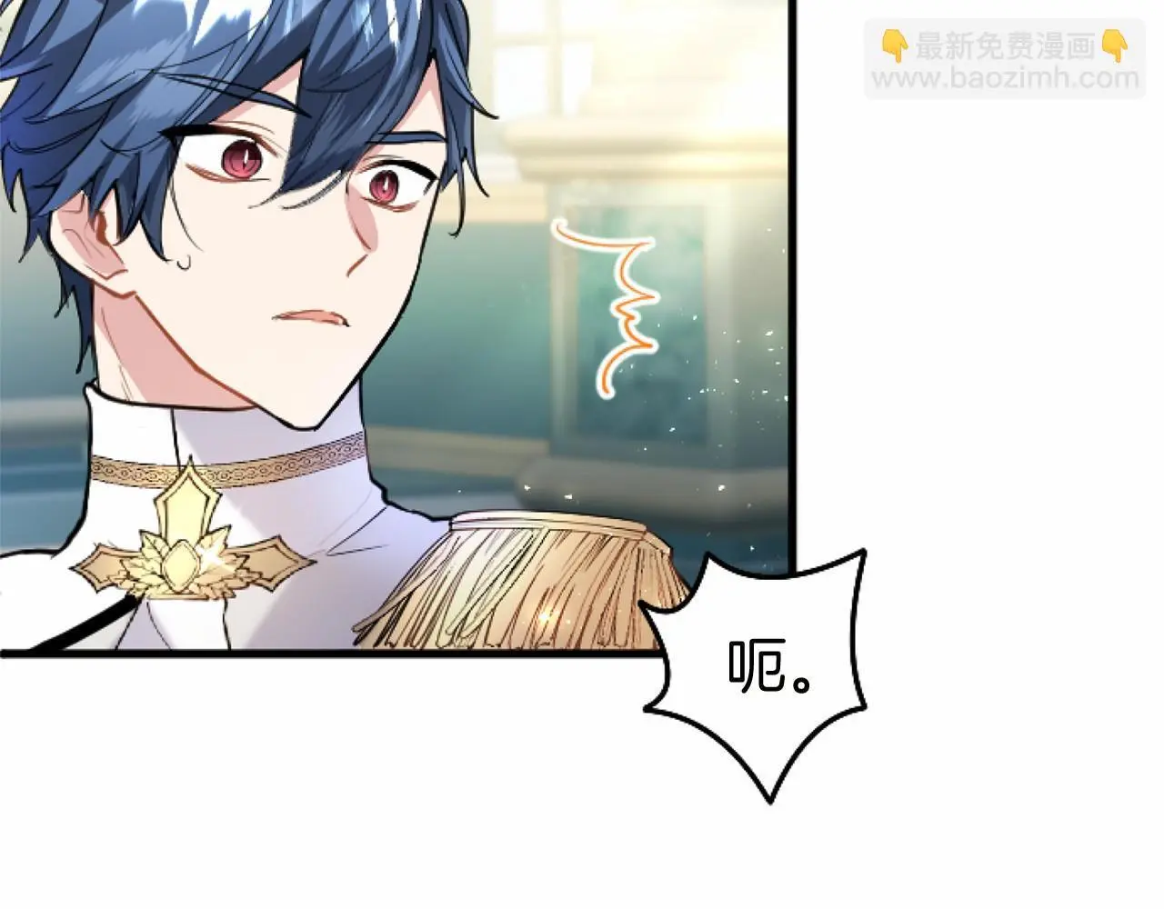 第54话 惩罚 第63页