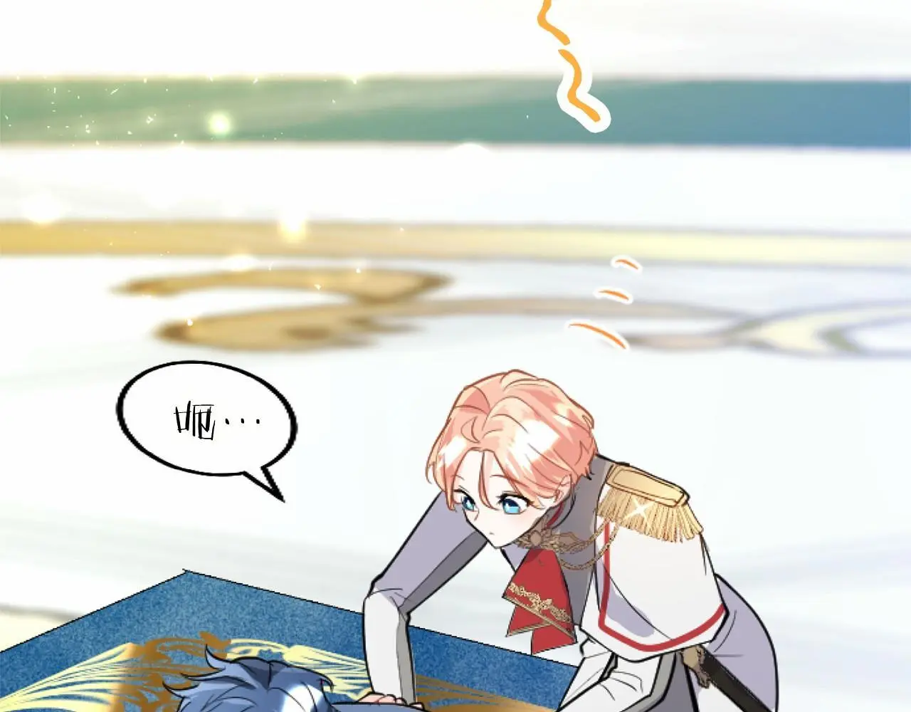 第54话 惩罚 第77页