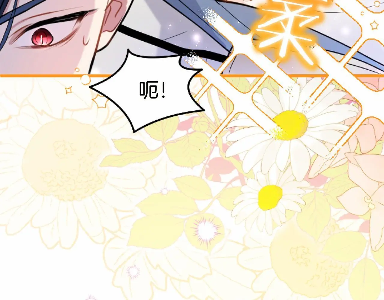 第54话 惩罚 第82页