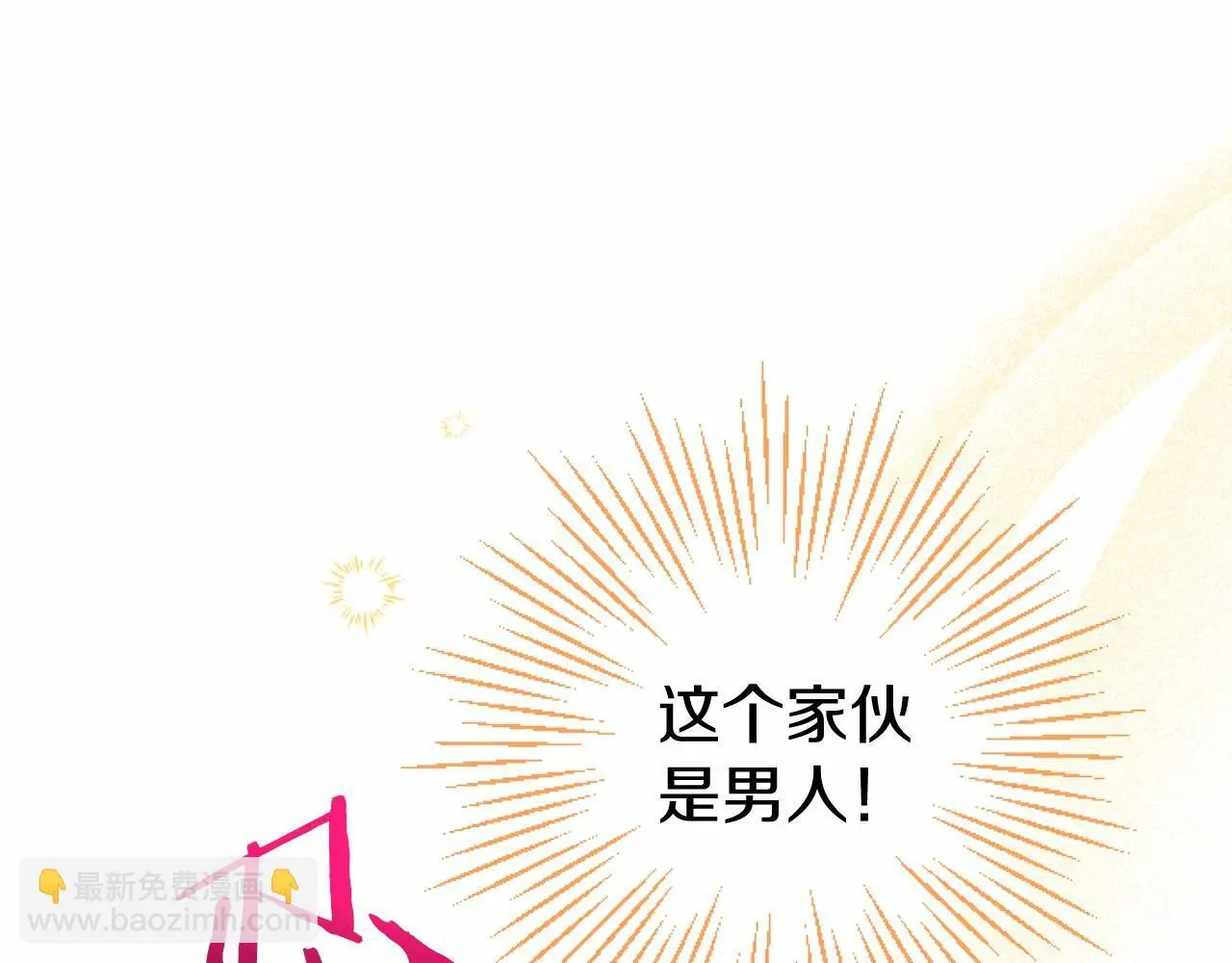 第54话 惩罚 第89页