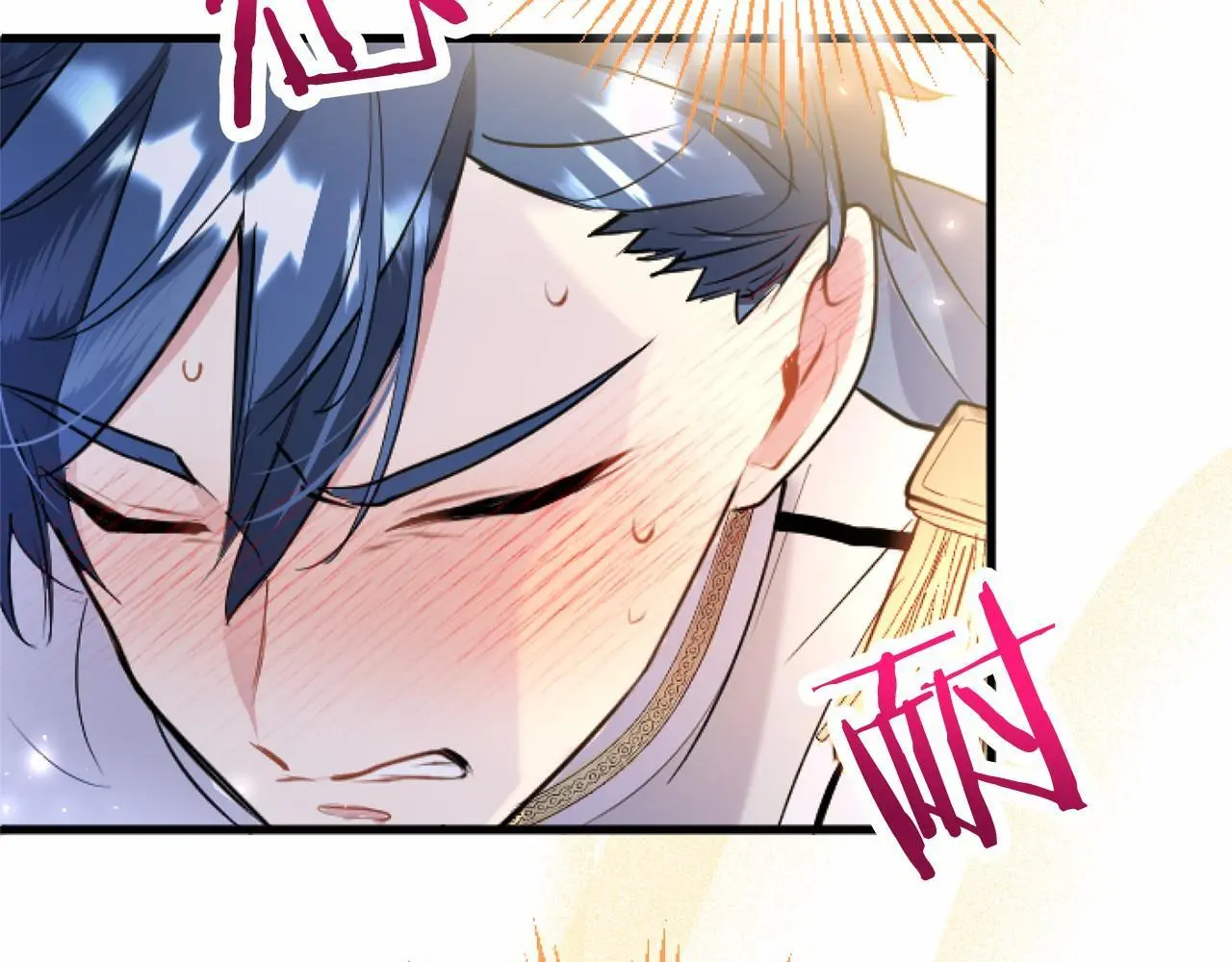 第54话 惩罚 第90页