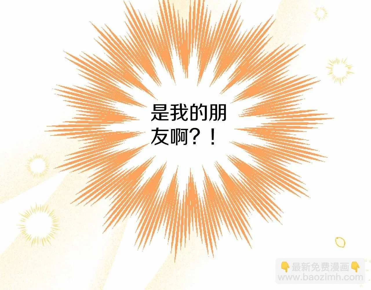 第54话 惩罚 第91页