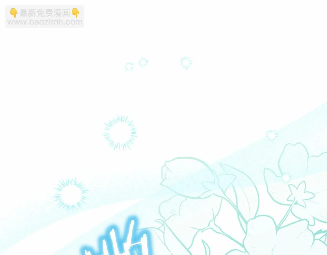 第54话 惩罚 第101页