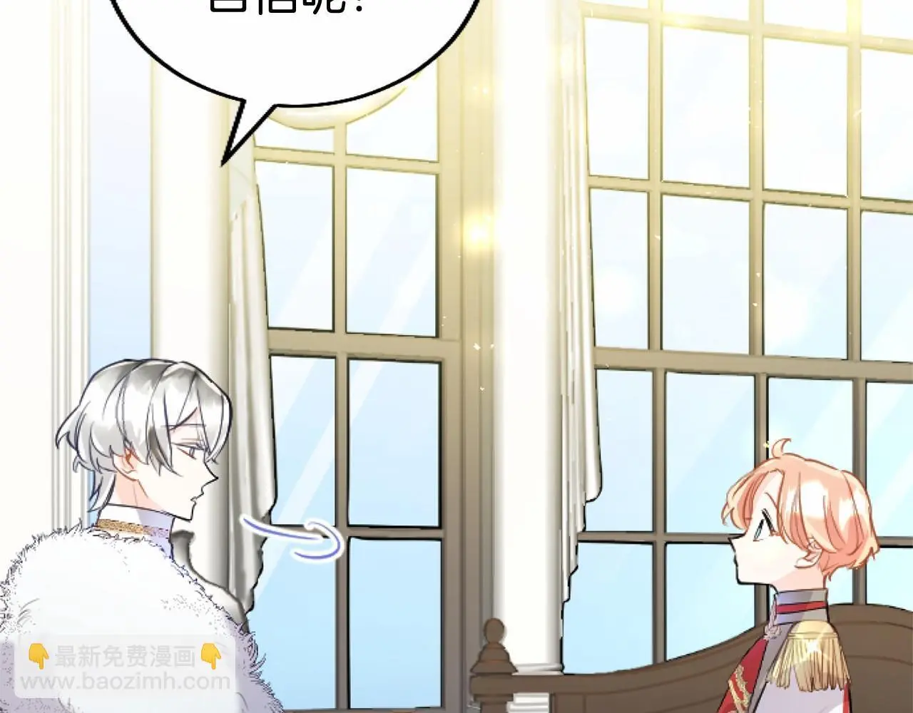 第54话 惩罚 第114页