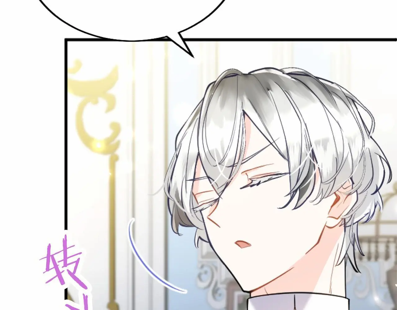 第54话 惩罚 第118页