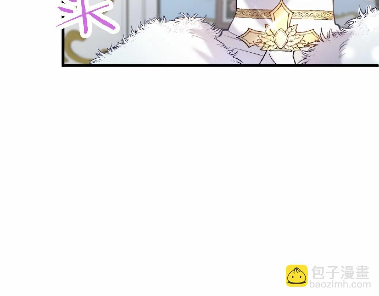 第54话 惩罚 第119页