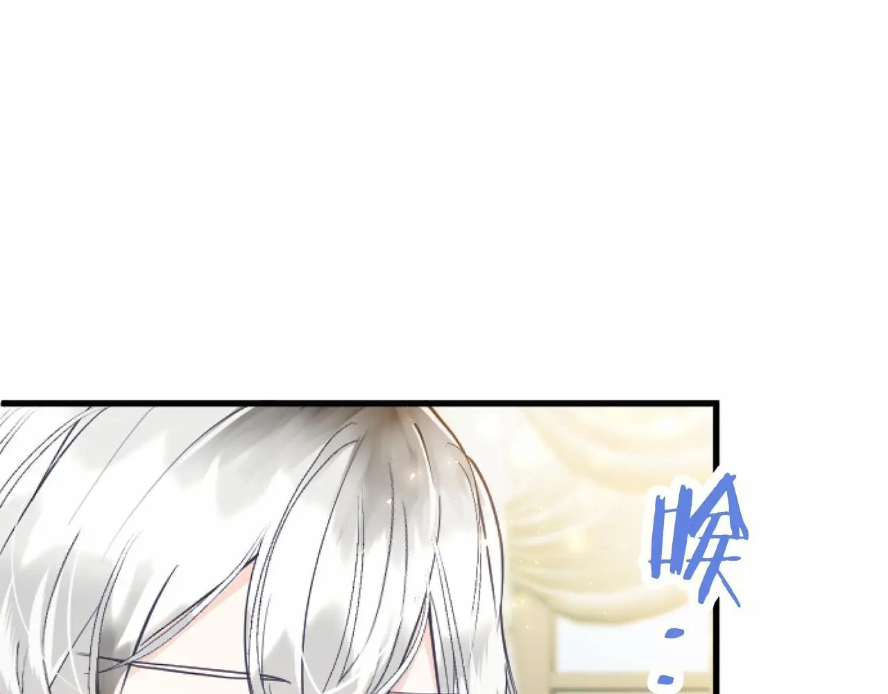 第54话 惩罚 第133页
