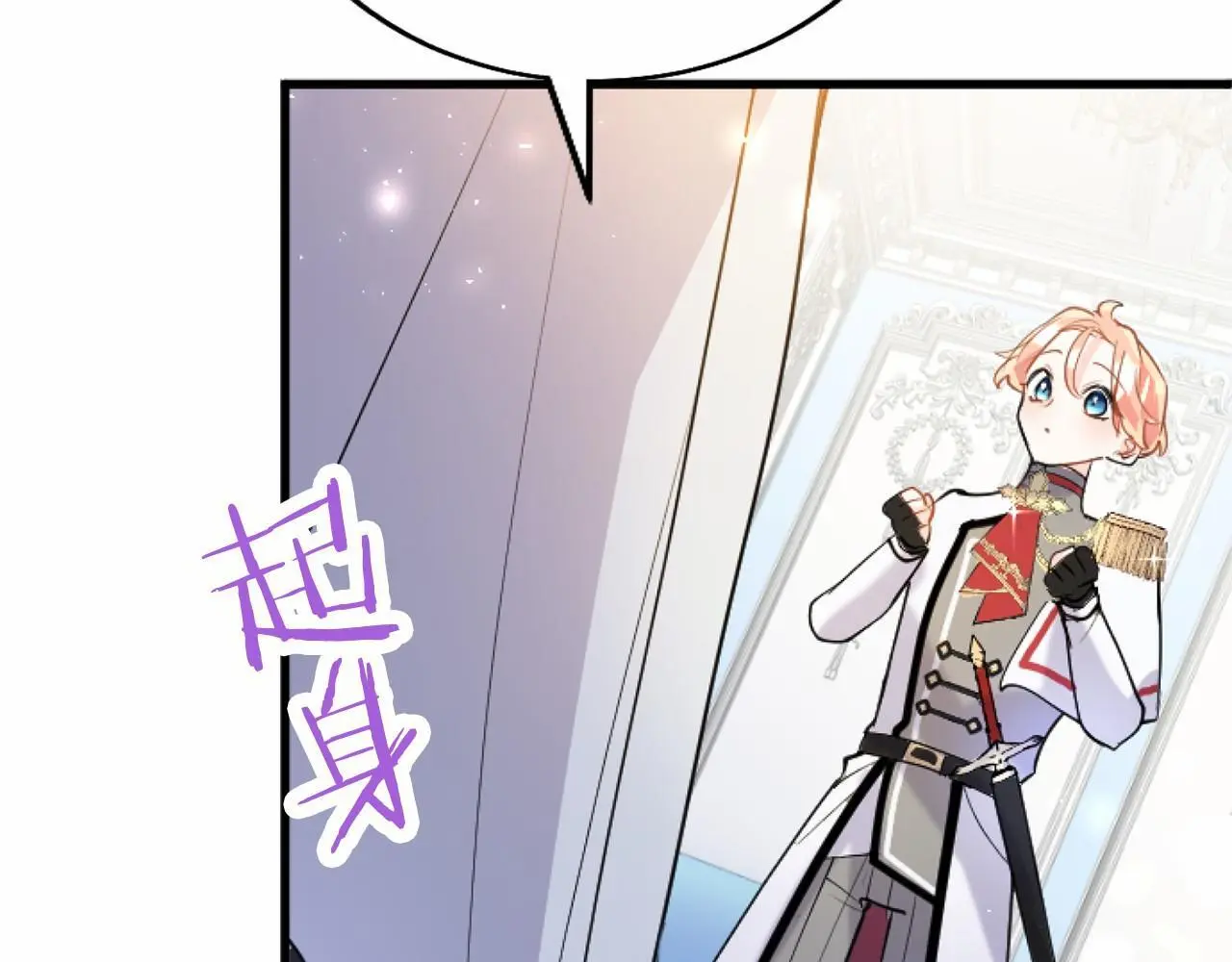 第54话 惩罚 第136页