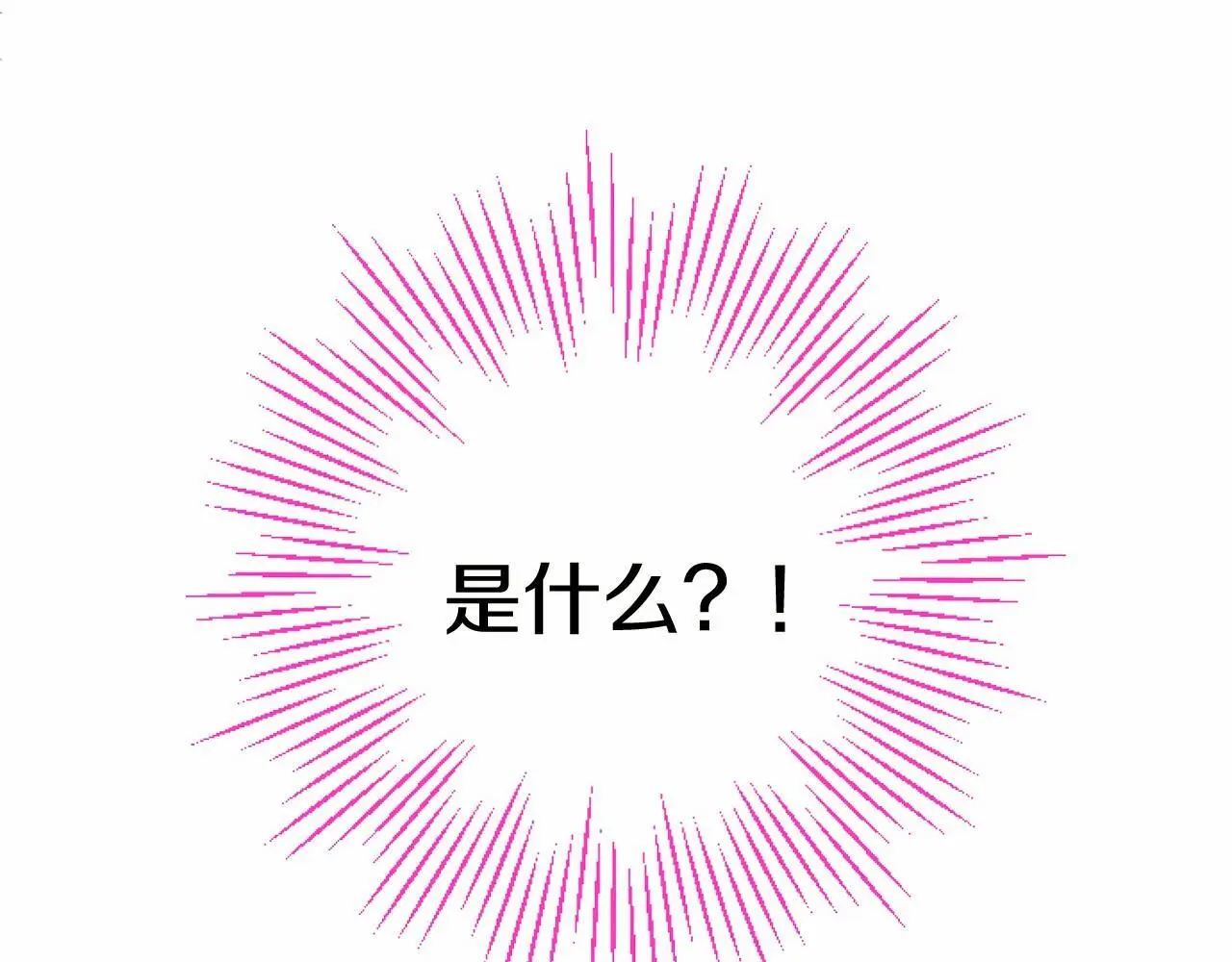 第54话 惩罚 第149页