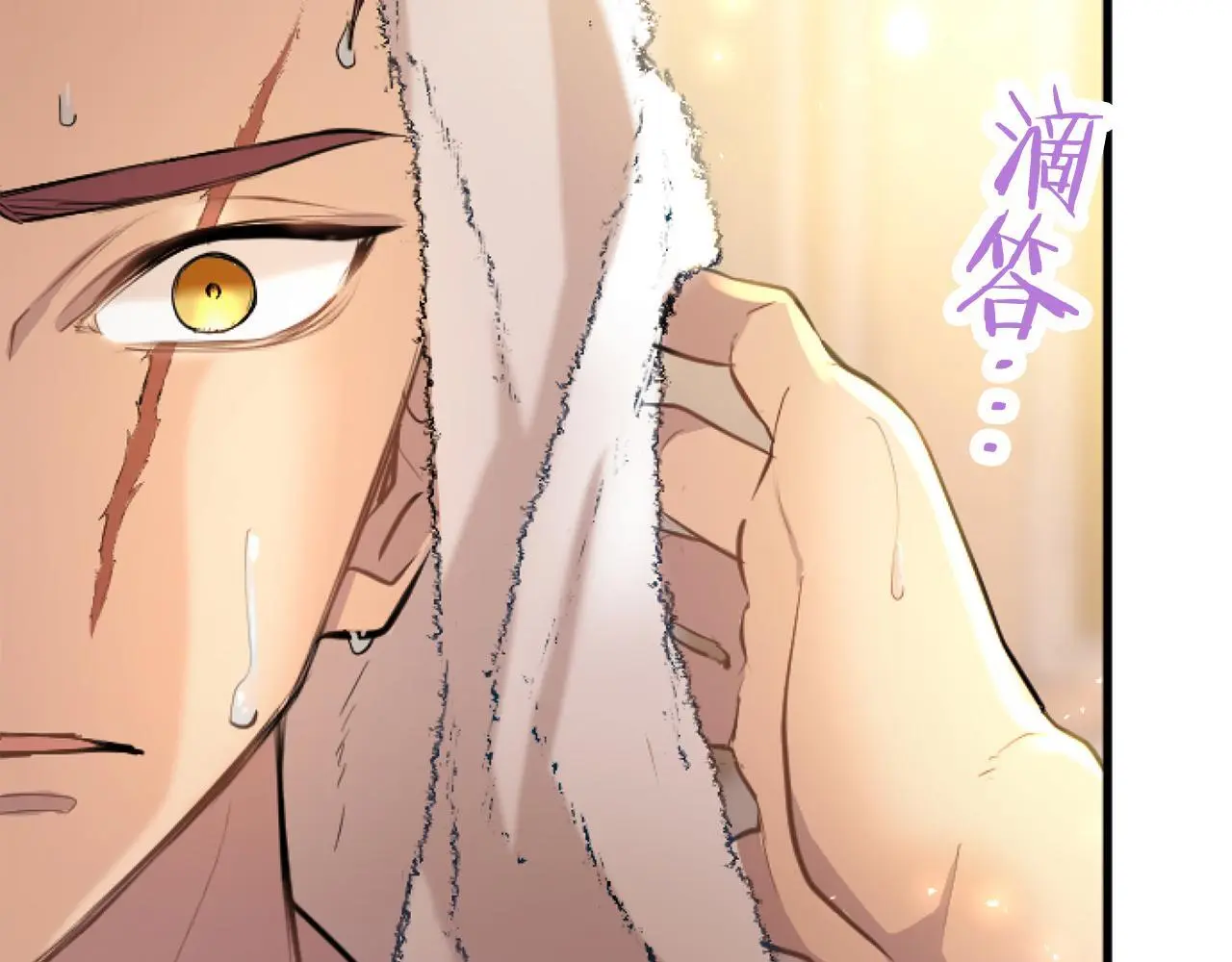第57话 亲密接触 第20页