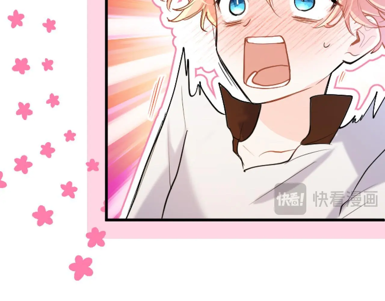 第57话 亲密接触 第23页