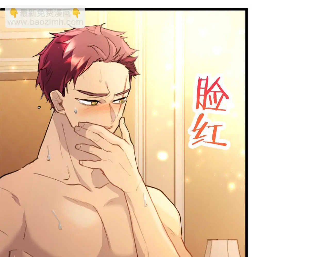 第57话 亲密接触 第35页