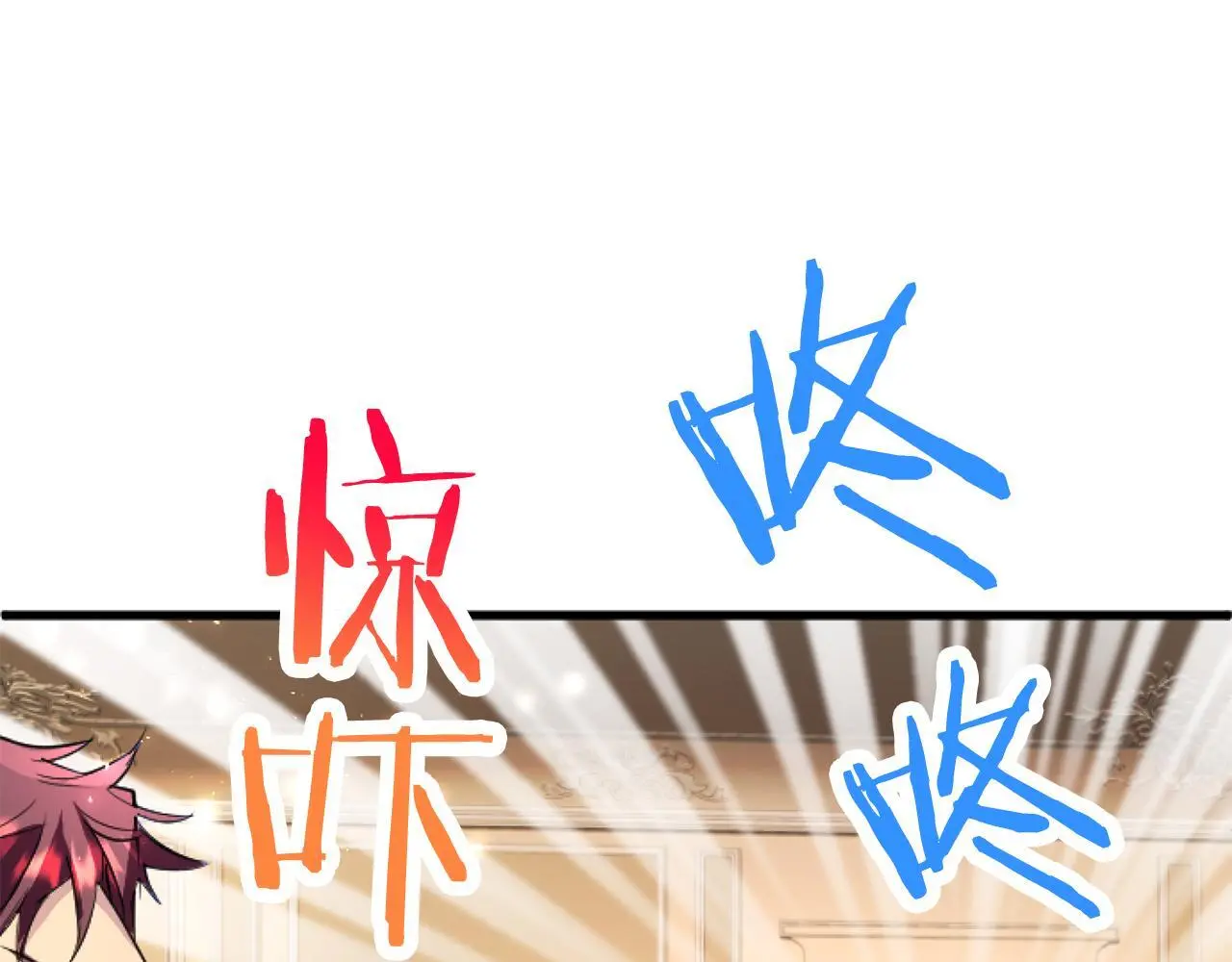 第57话 亲密接触 第39页